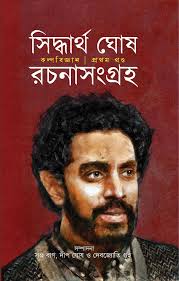 কল্পবিশ্ব