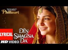 Din Shagna Da Lyrical Video Phillauri Anushka Sharma Diljit Dosanjh Jasleen Royal Youtube Mp3 Song Download Bollywood Songs Mp3 Song