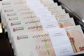 ضوابط جدید پرداخت فوق‌العاده خاص به گروه‌های شغلی مختلف :: نورنیوز