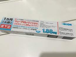 産婦人科クリニックさくら