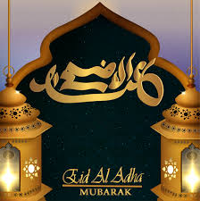 Eid al adha mubarak background with goat and mosque. Eid Adha Mubarak Islamic Background 638227 Vector Art At Vecteezy
