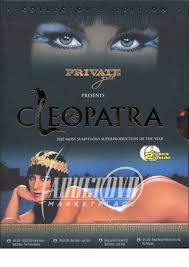 Private: Cleopatra Collectors Edition - DVD - Private