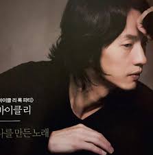 Bạn biết gì về người đàn ông dậy thì “thất bại” nhất Hoa Du Ký?