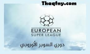تكون مباريات ربع النهائي ذهاباً وإياباً بنظام خروج المغلوب، ويتم اختيار طرفي كل مواجهة عن طريق القرعة. Qpfwfufjcg2czm