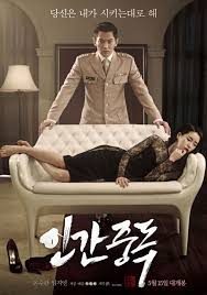 In the summer of 1969, colonel kim jin pyeong returns to south korea after serving in vietnam. Obsessed Full Movie Eng Sub In Stock