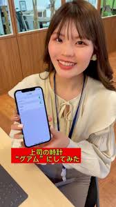 プレミアムグループ株式会社 大川