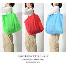 大きいサイズのプチプラトートバッグ ナイロン素材 トートバック トートバッグ エコバッグ 無地 ナイロンバック リュック サブバッグ バック -  無地市場 - 無地Tシャツの激安通販専門店