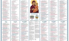Iar daca vindecarea este inspre binele nostru dintre cetele ingeresti, mare tamaduitor se dovedeste a fi sfantul arhanghel rafail (8 noiembrie). Calendar Ortodox 22 28 Februarie 2021 Ce SÄrbÄtori Sunt Cruce NeagrÄ SambÄtÄ Faxnews