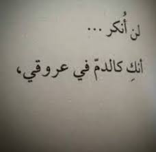 حالات واتس صور وصف كل المشاعر بكلمات معبرة جدا