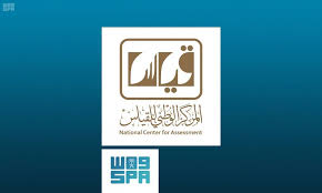 قياس ينهي تطبيق اختبار أساسيات الهندسة Fe لـ733 مختبرا صحيفة وطني الحبيب الإلكترونية Convenience Store Products Convenience Store