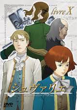 Le chevalier d'eon anime tv series about the titular character, who is loosely based on the historical figure chevalier d'eon. List Of Le Chevalier D Eon Characters Wikiwand