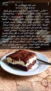 pin by omali 2017 on cooking pinterest food cooking recipes and arabic food