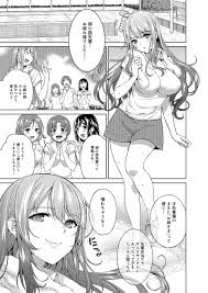 月本築希 - Page 2 - IMHentai