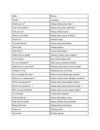 It's great that you have already chosen your future job! How To Speak Pig Latin 8 Steps With Pictures Wikihow