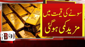 Gold Price In Pakistan Gold Rates Declined In Pakistan Gold Price Today Gold Per Tola Dollar Youtube