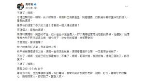 Include (or exclude) self posts. æ¯é­é…'é§•å–ªå'½åå˜´é»ƒæšç€šè‡‰æ›¸æ‚²ç—›ç™¼æ–‡ ä¸ç—›äº†åª½åª½