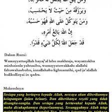 Terutama dalam kaitanyya dengan rezeki. Ayat 1000 Dinar Dalam Rumi