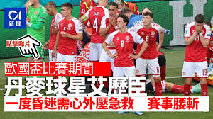 歷史觀點 / 历史观点 ― lìshǐ guāndiǎn ― view of history. Wek1wqzionpysm