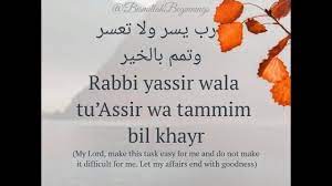 Rabbi yassir wala tu'assir maksud. Dua To Make Things Easy Rabbi Yassir Wala Tu Assir Wa Tammim Bil Khair Youtube