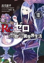 Re Zero Light Novel Volume 10 Light Novel Anime Anime Collectibles