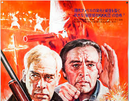 The Klansman / B2 / style B / Japan