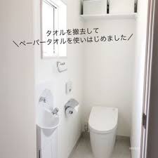 ペーパータオルホルダーとゴミ箱 ペーパータオル ペーパータオルホルダー トイレ