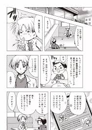 援交中！1-4 - 商業誌 - エロ漫画 | inits-terapiya.ru