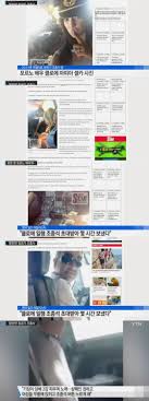 기장, 비행 중 女 포르노 배우에 성행위 제안 가슴 보여줘 < 핫눈뉴스 < HOT < 기사본문 - 스포탈코리아