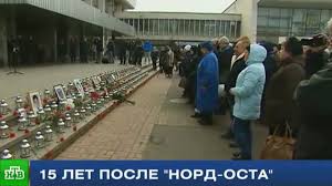 Боевики во главе с мовсаром бараевым захватили в. Nord Ost Chto Vspominayut Byvshie Zalozhniki Cherez 15 Let Posle Terakta Ntv Ru