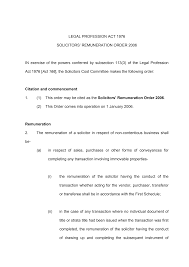 In malaysia, the rules that govern an advocate and solicitor are divided into two folds, first being the conventional rules that are in written form which includes but not limited to the legal profession act 1976 (the lpa), legal profession (practice and etiquette) rules 1978 (the p&e rules), solicitors' accounts rules 1990 and bar council rulings as well as the unconventional rules which are unwritten common standard of decency and fairness. Https Www Hba Org My Faq Solicitor Solicitorsremunerationorder2006 Pdf