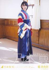 乃木坂46 webshop限定生写真 ハルジオンが咲く頃 選抜ver 堀未央奈 コンプ 乃木専 乃木坂46生写真 公式グッズ 販売 通販 買取 乃木坂 46 生 写真 着物 ジオン