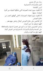 بوابة اليوم السابع الاخبارية تقدم احدث واهم اخبار مصر على مدار اليوم كما نقدم اهم اخبار الرياضة والفن والاقتصاد والحوادث. Uwc D0qj2m7xzm