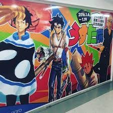 アニメ 東京 オリンピック マンガ