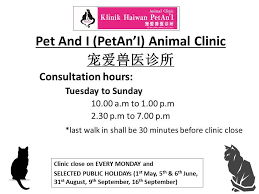PetAn'I Animal Clinic