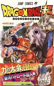 The dragon ball manga was a brilliant work done by toriyama, published from 1986 to 1995. Super ã‚¯ãƒ­ãƒ‹ã‚¯ãƒ« On Twitter Dragon Ball Super Manga Vol 9 Tournament Of Power Reaches Its Climax New Arc Galactic Patrol Prisoner Begins Dragon Ball Super Broly Anime Comics Release Date Confirmed More Info