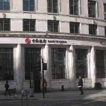 Apply to bank of china jobs now hiring on indeed.com, the worlds largest job site. Bank Of China Uk Assistant Vice President Salaries Glassdoor