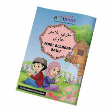 Pdf pengajaran tulisan jawi kaedah za ba dan matlob r h satu kajian perbandingan. Mari Belajar Jawi