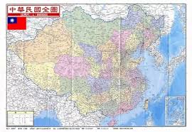 City map of taipei, taiwan. What Do Current Taiwanese Maps Of China Look Like Quora