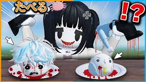 兄妹や友達を『食べないと絶対にクリアできない』ロブロックスがヤバすぎる🍖【ROBLOX/私を食べる！/無料ゲーム/オービー/obby/オビー/アスレチック】