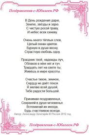 поздравления с днем рождения с юбилеем 30 лет мужчине Pozdravleniya Synu Na 30 Letie Rambler Kartinki S Dnem Rozhdeniya Pozdravitelnye Otkrytki Den Rozhdeniya