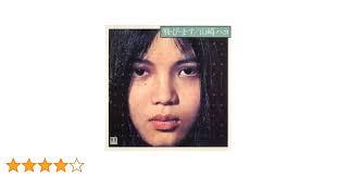 Tobimasu: Yamazaki, Hako: Amazon.in: Music}