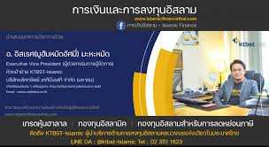 Al ijarah ijarah is an arabic term with origin in islamic,meaning to give something on a rental basis or wages.it is islamic alternative to conventional. à¸­ à¸à¸²à¹€à¸£à¸²à¸°à¸® à¸‹ à¸¡à¸¡à¸² à¸­ à¸¥ à¸š à¸¢à¸­ Al Ijarah Thumma Al Bai à¸«à¸£ à¸­ Aitab à¸à¸²à¸£à¹€à¸‡ à¸™à¸­ à¸ªà¸¥à¸²à¸¡ I à¸à¸²à¸£à¸¥à¸‡à¸— à¸™à¸­ à¸ªà¸¥à¸²à¸¡ I à¸à¸²à¸£à¸­à¸­à¸¡à¸­ à¸ªà¸¥à¸²à¸¡ I à¸˜à¸™à¸²à¸„à¸²à¸£à¸­ à¸ªà¸¥à¸²à¸¡ I à¸•à¸°à¸à¸²à¸Ÿ à¸¥ I à¸‹à¸°à¸à¸²à¸• I à¸à¸²à¸£à¸§à¸²à¸‡à¹à¸œà¸™à¸—à¸²à¸‡à¸à¸²à¸£à¹€à¸‡ à¸™à¹à¸šà¸šà¸­ à¸ªà¸¥à¸²à¸¡ I à¸« à¸™à¸®à¸²à¸¥à¸²à¸¥ I à¸à¸­à¸‡à¸— à¸™à¸®à¸²à¸¥à¸²à¸¥