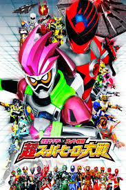 Warriors, who have been summoned one after another, appear in the battlegrounds. Kamen Rider Super Sentai Chou Super Hero Taisen 2017 The Movie Database Tmdb