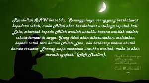 Selain lirik sholawat ya habibal qolbi, simak juga lirik sholawat ya habibal qolbi dan artinya di akhir ulasan. Lirik Lagu Sholawat Ya Habibal Qolbi