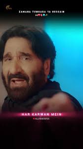 Zamana Tumhara Ya Hussain 🙌🏼❤️🌍🫵✨ //- #nadeem #nadeemsarwar #nohay  #noha #muharram #1447 #2025 #zamanatumharayahussain #hussain #status  #shorts #trending #ns2025 #allvideosfz