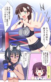 Read [ぱりてぃー・にゅー]ティックルスター!(2)虎穴に入らずんば虎子(とらこ)を得ず! | nHentai : Free Hentai  Manga, Doujinshi and Comics Online!