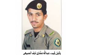 نبذه عن القوات الخاصة للأمن والحماية. Ø§Ù„Ù‚ÙˆØ§Øª Ø§Ù„Ø®Ø§ØµØ© Ù„Ù„Ø£Ù…Ù† ÙˆØ§Ù„Ø­Ù…Ø§ÙŠØ©