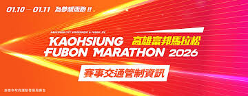 News source: 中華新聞雲／中華日報