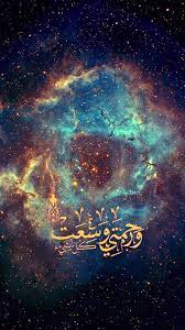 قرآن كريم آية quran book cover