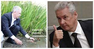 Jun 09, 2021 · трагедия произошла на улице просвещения. Spasibo Sobyaninu Za Otsutstvie Pohmelya V Tvittere Vysmeyali Mera
